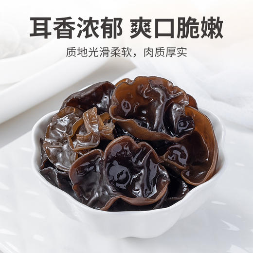 东北黑木耳300g/袋装 商品图5