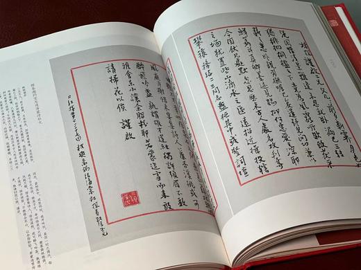 《戴敦邦手录红楼梦诗词集》，戴敦邦 录/绘，张志萍 注，16开，精装，208页，全彩精印。上海人民出版社2020年1月一版一印。定价289，售价89元。 商品图8