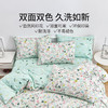 雅芳婷床笠款全棉三四件套精梳纯棉潮系列被套枕套套件专柜同款 商品缩略图3
