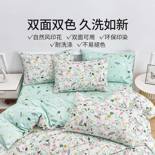 雅芳婷床笠款全棉三四件套精梳纯棉潮系列被套枕套套件专柜同款 商品图3