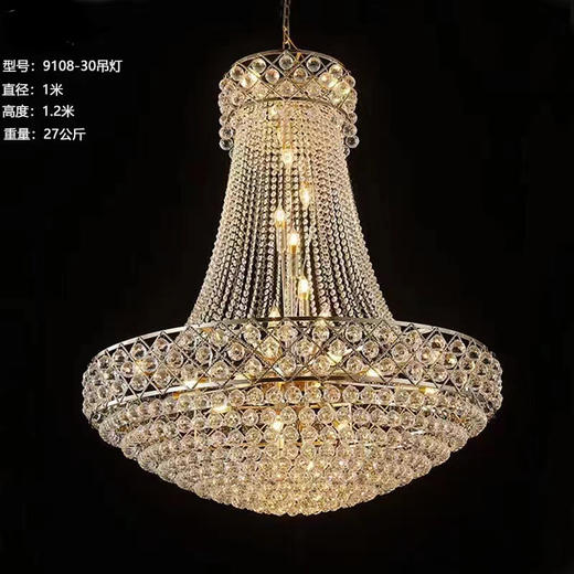9108-30吊灯（运费自理） 商品图0