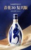 汾酒 青花30复兴版 清香型白酒 53度 500mL 1瓶 单瓶装 商品缩略图3