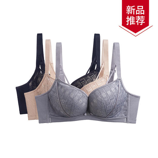 乳胶内衣 璀璨系列] 极致贴合 不空杯  有型向上 告别下垂~ 商品图0