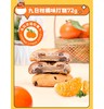 쫀득 초코칩 감귤72g 商品缩略图1