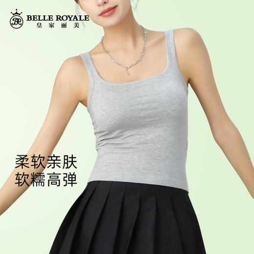 新款U型美背女吊带莫代尔胸垫文胸一体夏季可外穿打底BXD5066 商品图1