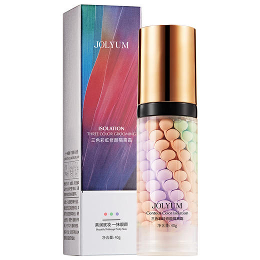 【新品福利！买一送一！！！】一抹三彩，轻洒容颜，美得让人心醉！玖美堂三色修颜隔离霜，打造零瑕肌肤，不卡粉不暗沉，让你妆容更美！ 商品图6