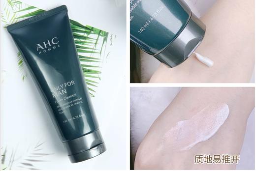 【品牌授权】AHC男士水乳洁面3件套装 旅行装 体验装 洗面奶140ml+爽肤水120ml+乳液120ml 商品图3