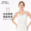 都市丽人吊带背心女色丁背心无罩杯丝质吊带背心无钢圈无排扣LV43A2 商品缩略图0