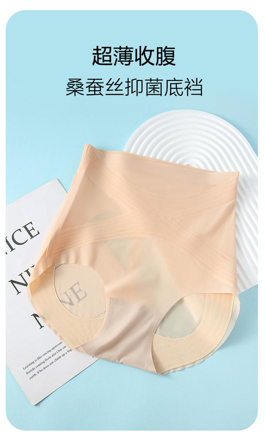 女士超薄悬浮裤带鱼骨收腹提臀蜜桃臀三角裤2410/2431-1/2432/2438 商品图10