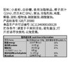 椰子巧克力/巴旦木曲奇138g*3袋 商品缩略图3