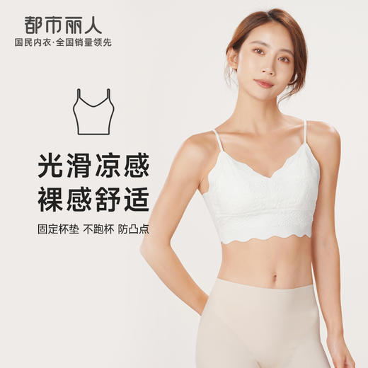 都市丽人抹胸女锦纶冰丝背心无罩杯短抹胸短抹胸无钢圈无排扣LV41A6 商品图0