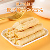 椰奶酥卷150g*4盒 椰奶夹心饼干  商品缩略图1