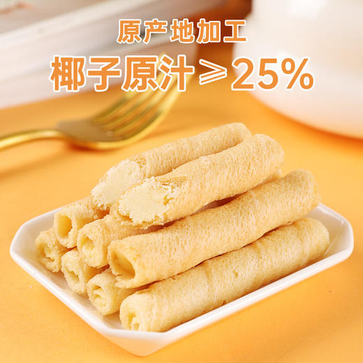 椰奶酥卷150g*4盒 椰奶夹心饼干  商品图1