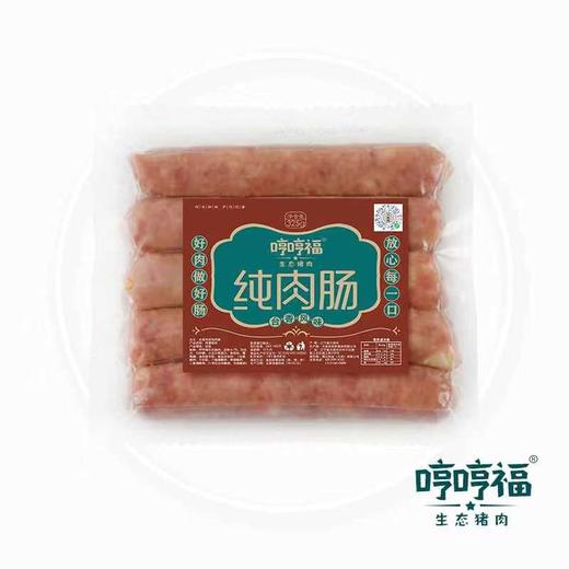 大连哼哼福台香风味纯肉肠，生态猪肉制作，淀粉含量不到1%，不添加鸡肉等其它肉类，满嘴都是肉香，325g/袋，省内包邮 商品图3