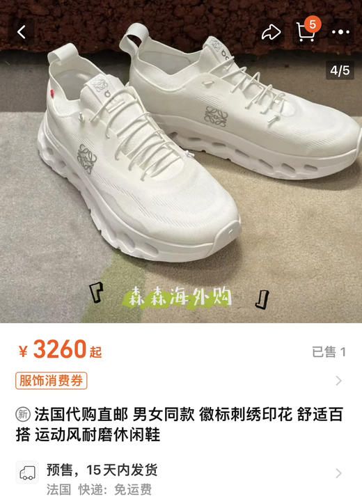 昂跑。休闲运动鞋。白色 黑色。运动鞋码36至45自己备注颜色号码。 商品图1