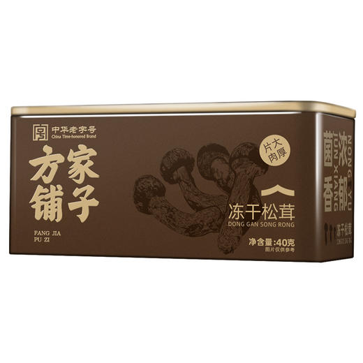 冻干松茸40g/铁盒装 商品图2
