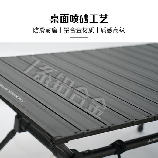 Defthike/迪飞客蛋卷 桌户外露营烧烤战术桌便携式铝合金折叠桌子 商品图9