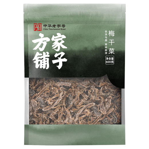 梅干菜600g/袋装 商品图2
