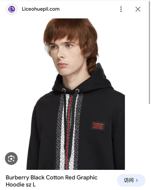 B.B 竖条 拼色毛圈连帽卫衣 WY811 商品图2