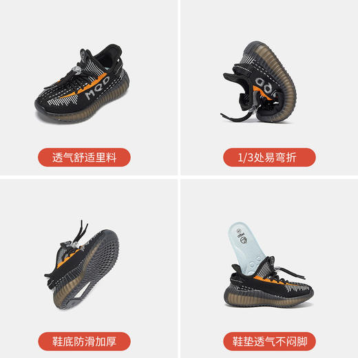 【ZY马骑顿】春款男女童椰子鞋舒适潮流儿童运动休闲鞋 商品图5