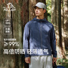 伯希和户外防晒衣男女新款夏季专业防泼水防晒服轻薄皮肤衣11421211 商品缩略图0
