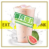 【芭乐奶茶】鲜奶奶茶 商品缩略图0
