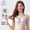 提拉防垂调整型聚拢文胸收副乳防外扩澜珊星火调整型文胸 商品缩略图2