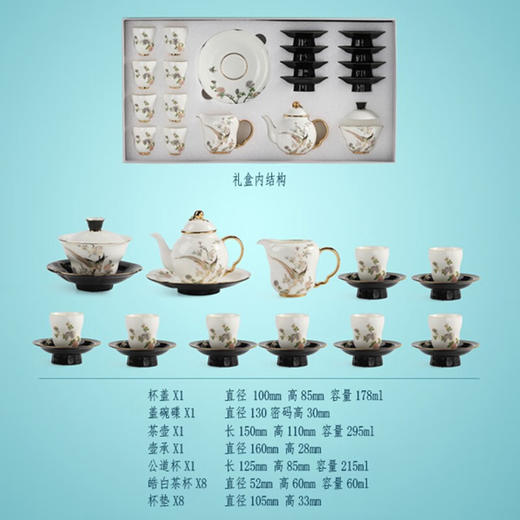 贵彬（GUIBIN）壹堂富贵功夫茶具茶壶盖碗公道杯茶杯轻奢礼盒装8杯8碟 商品图5