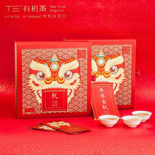 德高信•金狮献瑞 英红九号 50g*2 清远英德红茶   茶叶 礼盒 商品图0