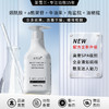 【自营】全新升级 圣雪兰 烟酰胺身体乳 保湿亮肤 水润肌肤一整天 商品缩略图0