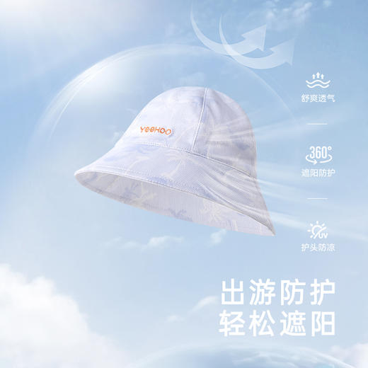 【商场同款】英氏婴儿帽子纯棉户外遮阳帽女宝渔夫帽防晒新款 商品图1