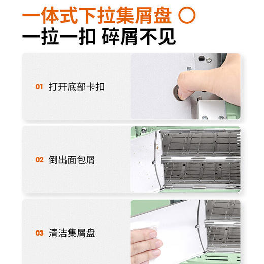 九阳（Joyoung） 烤面包机多士炉家用全自动不锈钢烘烤小型早餐吐司机三明治馒头片KL2-VD66 商品图3