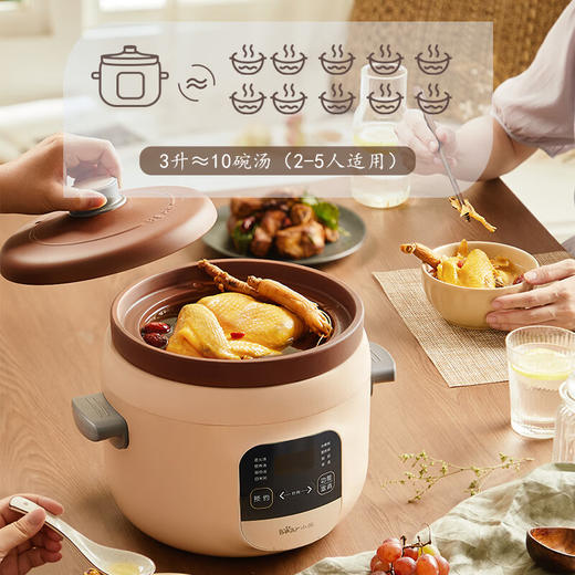 小熊（Bear）电炖锅 预约定时3L电汤锅DDG-D30L3 商品图5