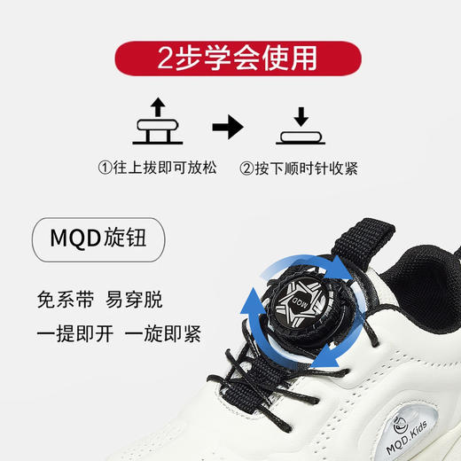 【ZY马骑顿】春款旋转纽扣童鞋男中大童小白鞋女童板鞋 商品图4