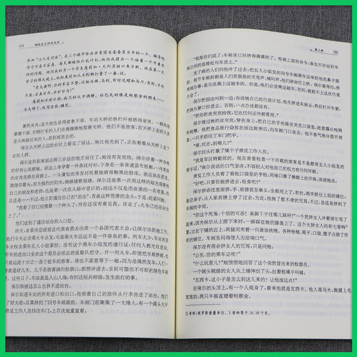 钢铁是怎样炼成的【八年级下】初中语文配套名著课程化阅读丛书 商品图2