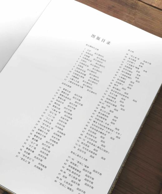 绝版图书！！！《湖北省博物馆》，8开巨册，外层纸盒，内层布盒，锦面精装，株式会社讲谈社、文物出版社1994年版，定价460，售价368品相9成。 商品图4