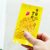 金丝皇菊（菊花） 商品缩略图3
