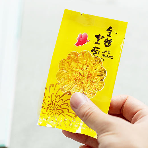 金丝皇菊（菊花） 商品图3