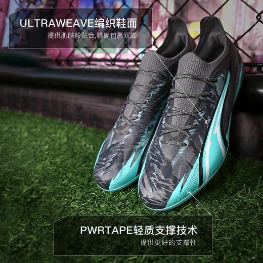 小李子PUMA彪马ULTRA ULTIMATE MG短钉高端成人足球鞋男107835 01 商品图1