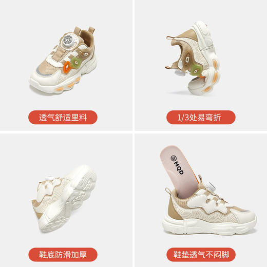 【ZY马骑顿】春款男大童旋转纽扣轻便运动鞋男童跑步鞋 商品图5