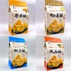 榴莲酥凤梨酥椰子酥芒果酥200g 盛兴 商品缩略图0