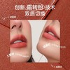 【89任选3支口红】【一抿霜转粉 啵啵不留痕】ukiss悠珂思奶雾持色水唇霜 商品缩略图6