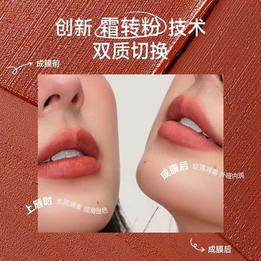 【89任选3支口红】【一抿霜转粉 啵啵不留痕】ukiss悠珂思奶雾持色水唇霜 商品图6