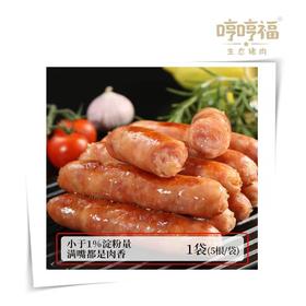 大连哼哼福台香风味纯肉肠，生态猪肉制作，淀粉含量不到1%，不添加鸡肉等其它肉类，满嘴都是肉香，325g/袋，省内包邮