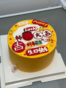 柿柿大吉 好事花生祝福语蛋糕【深色色素较重】