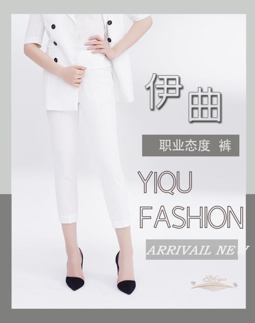 【特惠】YIQU|“职业态度”裤（白宽条纹） 商品图1