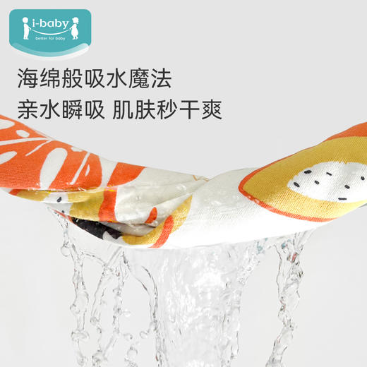 i-baby/英伦宝贝全棉小方巾(30×30cm) 商品图4