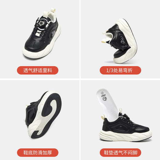 【ZY马骑顿】春款旋转纽扣童鞋男中大童小白鞋女童板鞋 商品图6