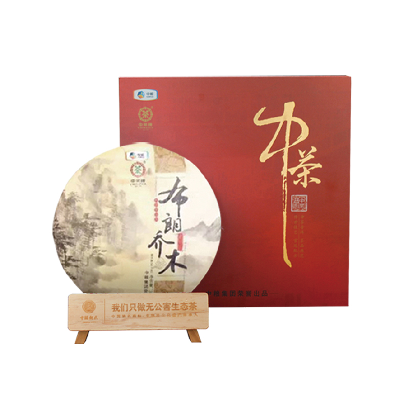 魏氏茶布朗乔木老树茶 2015年 357g/饼