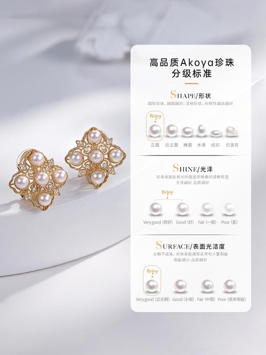 【天猫同款】悦甄 18K金Akoya珍珠钻石耳夹 洛可可 商品图4